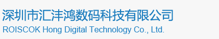 ROISCOK Hong Digital Technology Co., Ltd.